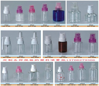 塑料瓶噴霧瓶，香水瓶