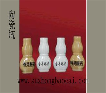 葫蘆瓶精油瓶，風油精瓶